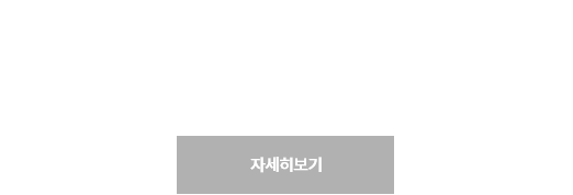 메인 슬라이드