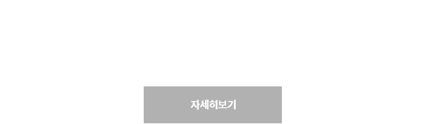 메인 슬라이드