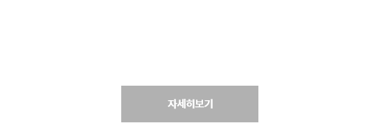 메인 슬라이드