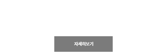 메인 슬라이드